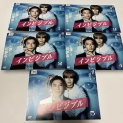 全5巻】 インビジブル 2022 DVD 全巻セット - メルカリ