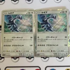 ルギア PROMO 237/SM-P