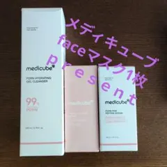 medicube PDRN CLEANSER & SERUMセット