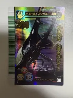 2026年最新】ムシキング ヘラクレスリッキーブルーの人気アイテム