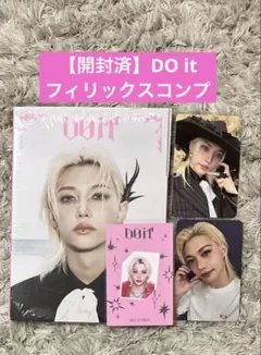 スキズ　DOIT ACCORDION VER. アコーディオン　フィリックス