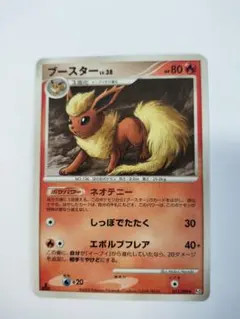 リザードン ☆ Pt4 アルセウス光臨 017/090 - メルカリ