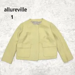 2025年最新】allureville ノーカラージャケットの人気アイテム - メルカリ