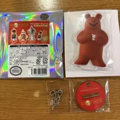 misuzuame様 リクエスト 2点 まとめ商品