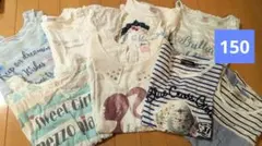 女の子　トップス　おまとめ　8点セット♡ サイズ150〜160