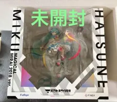 F:NEX 初音ミク マジカルミライ2018 Ver. 1/7スケールフィギュア