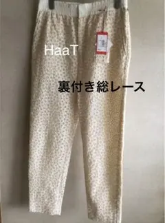 イッセイミヤケHaatのサムネイル