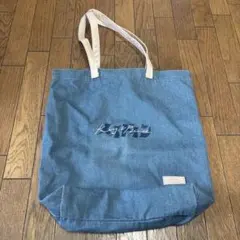 キンプリ ツアーバック メイドイン