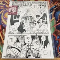 ONE PIECE BASE SHOP ALL PAGES ドレスローザ　ルフィ