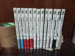 文スト　1,2巻11〜22巻