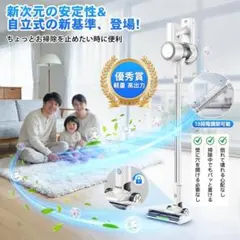 最強吸引力75000Pa✨掃除機 コードレス 自走式 65分連続稼働 静音