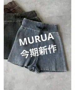 美品　MURUA ムルーア　リブニットショートパンツ