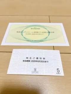 H2Oリテイリング　株主優待5枚のサムネイル