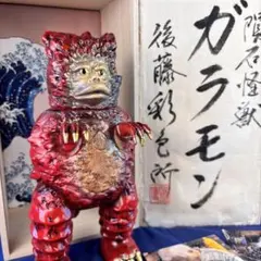 2026年最新】後藤彩色所の人気アイテム - メルカリ