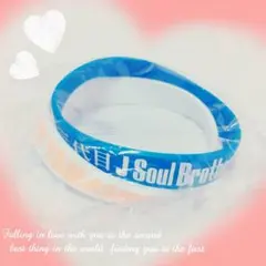 再値下げ★三代目セット 山下健二郎 ゴムブレス 銀テ