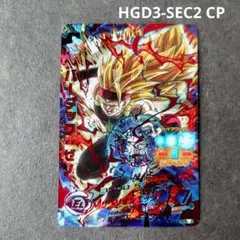 HGD3-SEC2 CP バーダック:ゼノ - メルカリ