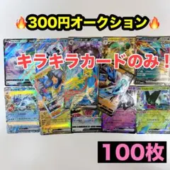 K*I様 【人気‼️】ポケモンカードまとめ売り 大量まとめ売り 引退品 ゲリラ