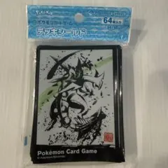 ポケモンカード デッキシールド グソクムシャ 墨絵 - メルカリ