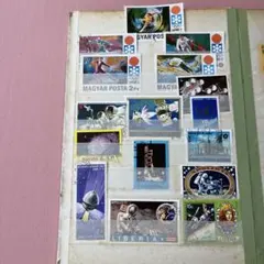 使用済切手コレクション
