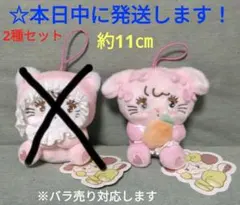 mikko characters　ふわふわ　BABYマスコット 『 キャミー 』