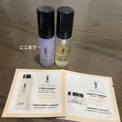 イヴサンローラン ピュアショット ナイトセラム  Lセラム ローション クリーム