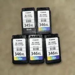 2026年最新】使用済みインクカートリッジ canonの人気アイテム - メルカリ