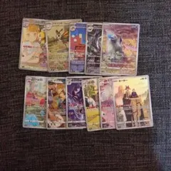 2025年最新】ポケカ chr arの人気アイテム - メルカリ