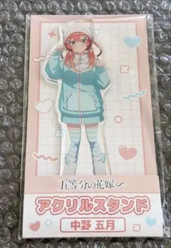五等分の花嫁　ローソン　コラボ　アクリルスタンド　中野五月
