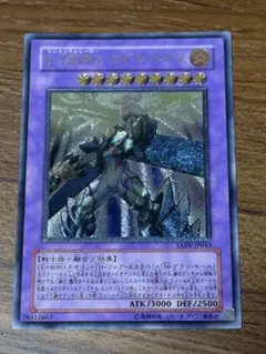 遊戯王 E・HERO マグマ・ネオス レリーフ アルティメット - メルカリ