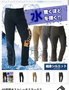 Item thumbnail for item 7b565d11-ac0a-4279-8906-27c41f0ba423