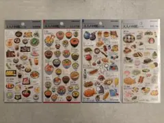 大人の図鑑シール 居酒屋、どんぶり、屋台、和菓子4枚セット