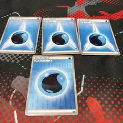 ポケモンカード 水エネルギー 4枚セット