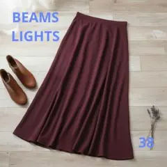 ✨BEAMS LIGHTS✨エレガント ワインレッド フレアスカート 上品のサムネイル