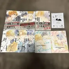 2025年最新】25時、赤坂で 全巻の人気アイテム - メルカリ