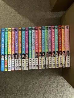 イジらないで、長瀞さん 全巻セット