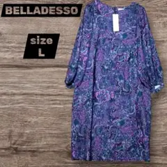 BELLADESSO　ベラデッソ　ワンピース　総柄　紫　パープル　13　L