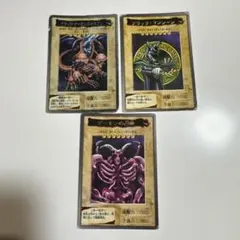 バンダイ版・希少】遊戯王 レア（キラ） まとめ売り 三魔神、ブラック