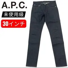 A.P.C アーペーセー PETIT NEW STANDARD デニム 赤耳 Amazon | [アーペーセー] A.P.C PETIT NEW STANDARD デニム