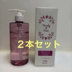 Pearl+ パールプラス ボディクリーム 2本セット - メルカリ