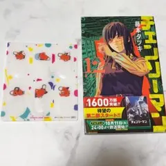 チェンソーマン1・2巻セット 初版 帯付き 2026年最新】チェンソーマン 2巻 初版の人気アイテム - メルカリ