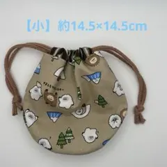 イエティ　モンスター　丸い巾着　まんまる　小