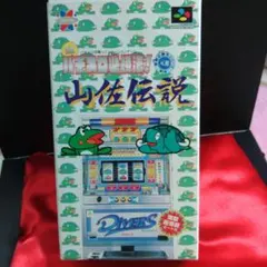 パチスロ必勝法！山佐伝説 スーパーファミコン ソフト