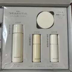 DECENCIA ディセンシア トライアルセット O/L S/Cのサムネイル