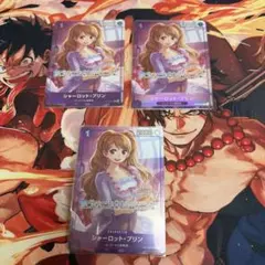 シャーロット・プリン パラレル OP12 ワンピースカード プロモ