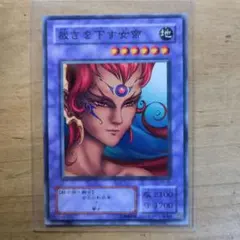 遊戯王 裁きを下す女帝 ARS10 初期Vol.5/1999 Normal - メルカリ