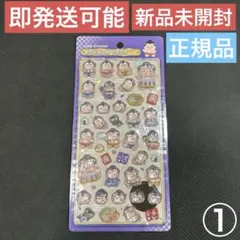 国内正規品 ボンボンドロップシール 和柄 お相撲さん 新品未開封 ①
