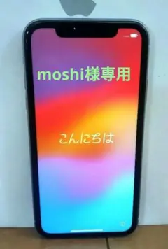 Apple iPhone 11 本体 128GB ラベンダー SIMフリー 美品