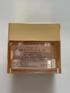 Item thumbnail for item e03bc8a5-fe2f-4664-bac1-83869056208d