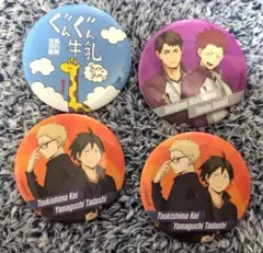 ハイキュー!!缶バッジ風ミラー 月島蛍 山口忠 牛島若利天童覚
