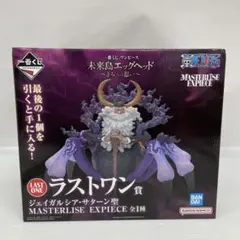 kntoy52-2755 一番くじ　ワンピース ラストワン賞　サターン聖